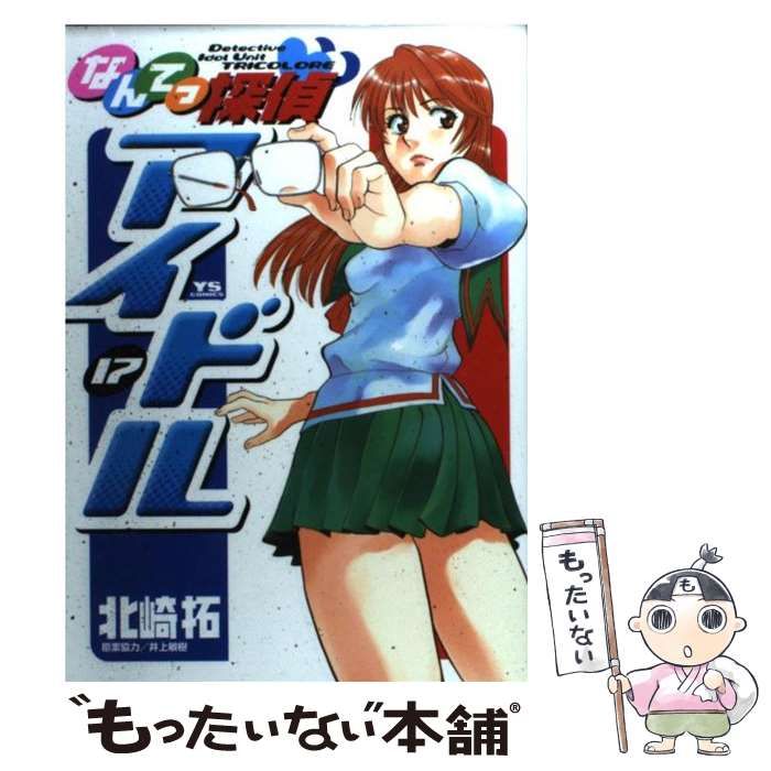 斎藤隆介全集〈第8、9巻〉職人集昔ばなし・続職人衆昔ばなし 2冊