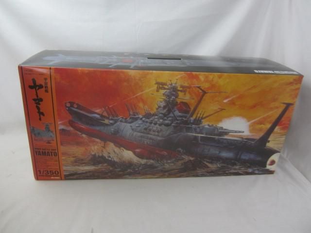 未組立 プラモデル 宇宙戦艦ヤマト 1|350 YAMATO バンダイ