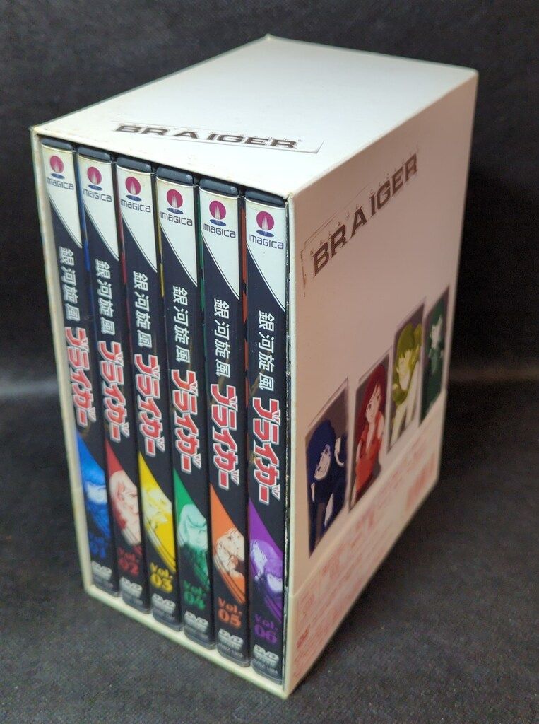 銀河旋風ブライガー DVD完全BOX〈2002年10月24日までの期間限定発売… ゲオ公式通販サイト/ゲオオンラインストア【中古】限）銀河旋風