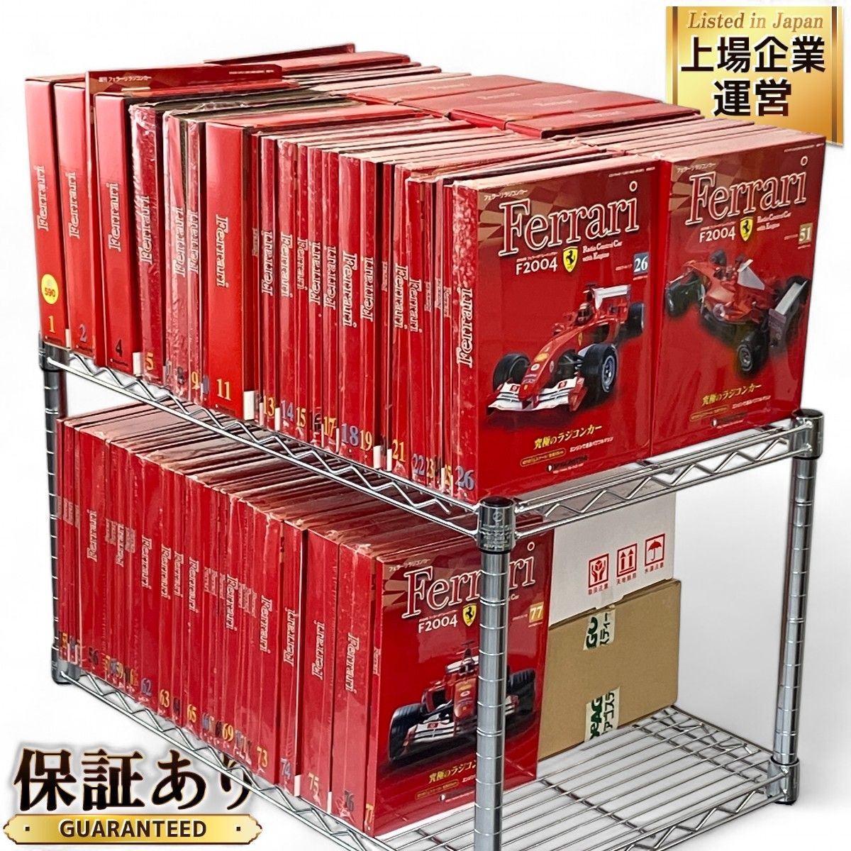 デアゴスティーニ フェラーリ F2004 (冊子のみ:バインダー付き)