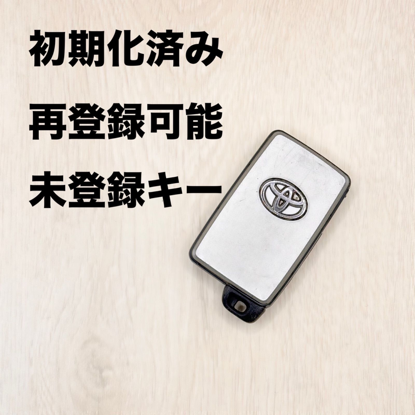 初期化済トヨタ純正スマートキー基盤番号271451-6230新品電池付き⑪ 初期化済トヨタ純正スマートキー 3ボタン アリオン アクシオ トランク  アイシスプレミオ基盤番号271451-6230新品電池 サービス③｜Yahoo!フリマ（旧PayPayフリマ）