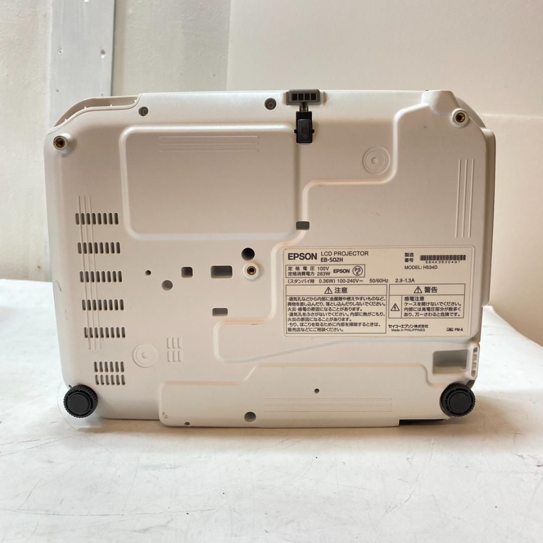 EPSON EB-S02H プロジェクター 2600lm SVGA EPSON プロジェクター EB