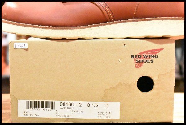 レッドウィング 8166 8.5D 8.5D 箱付 良品 14年】レッドウィング 8166 アイリッシュセッター 赤茶