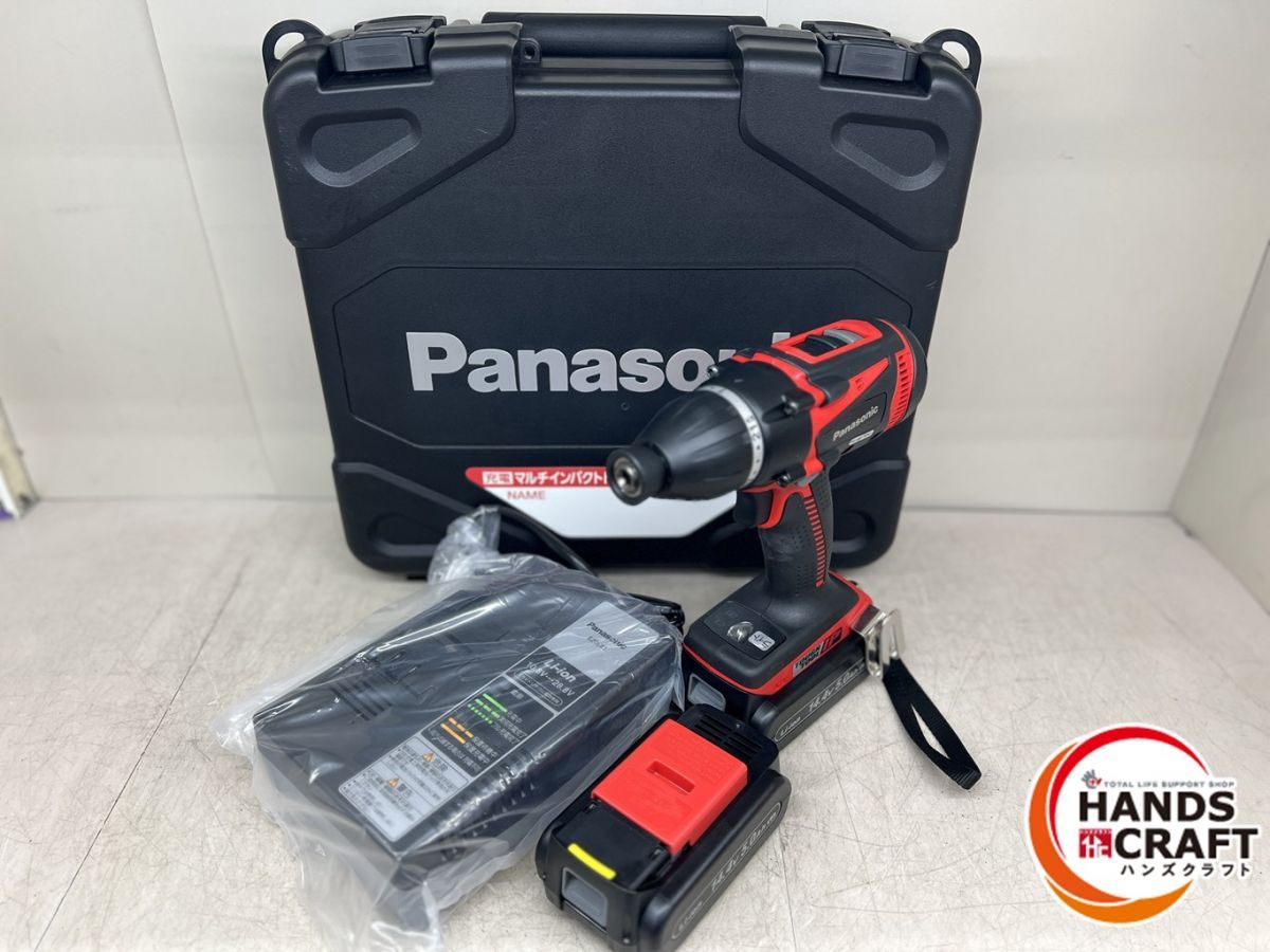 ♪ Panasonic EZ75A9LJ2F-R マルチインパクトドライバ バッテリー2個 充電器付 レッド パナソニック 新古品