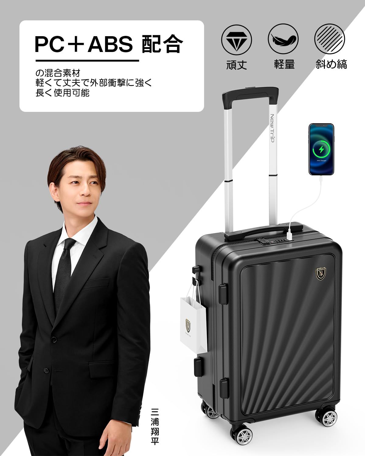 Trip キャリーケース スーツケース 機内持ち込み ストッパー付き キャリーバッグ 大型 sサイズ 2泊3日 ケース キャリー 軽量 大容量 3泊4日 luggage suitcase 1泊2日 ファスナータイプ 静音ダブルキャスター TSAロー