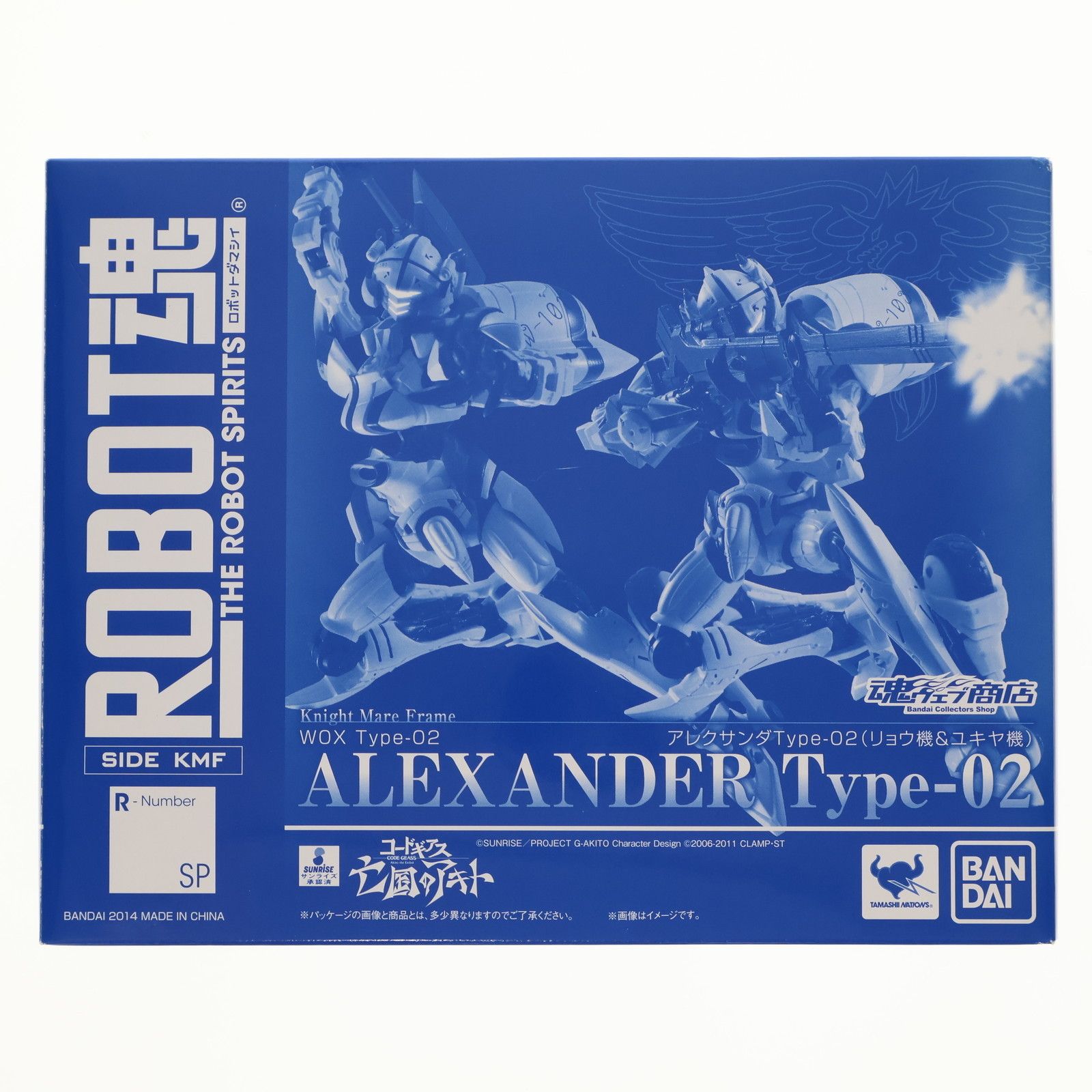 BANDAI - 魂ウェブ商店限定 ROBOT魂(SIDE KMF) アレクサンダType-02(リョウ機&amp;ユキヤ機) コードギアス 亡国のアキト 完成品 可動フィギュア バンダイ ROBOT魂 <SIDE KMF> アレクサンダType-02（リョウ機＆ユキヤ機