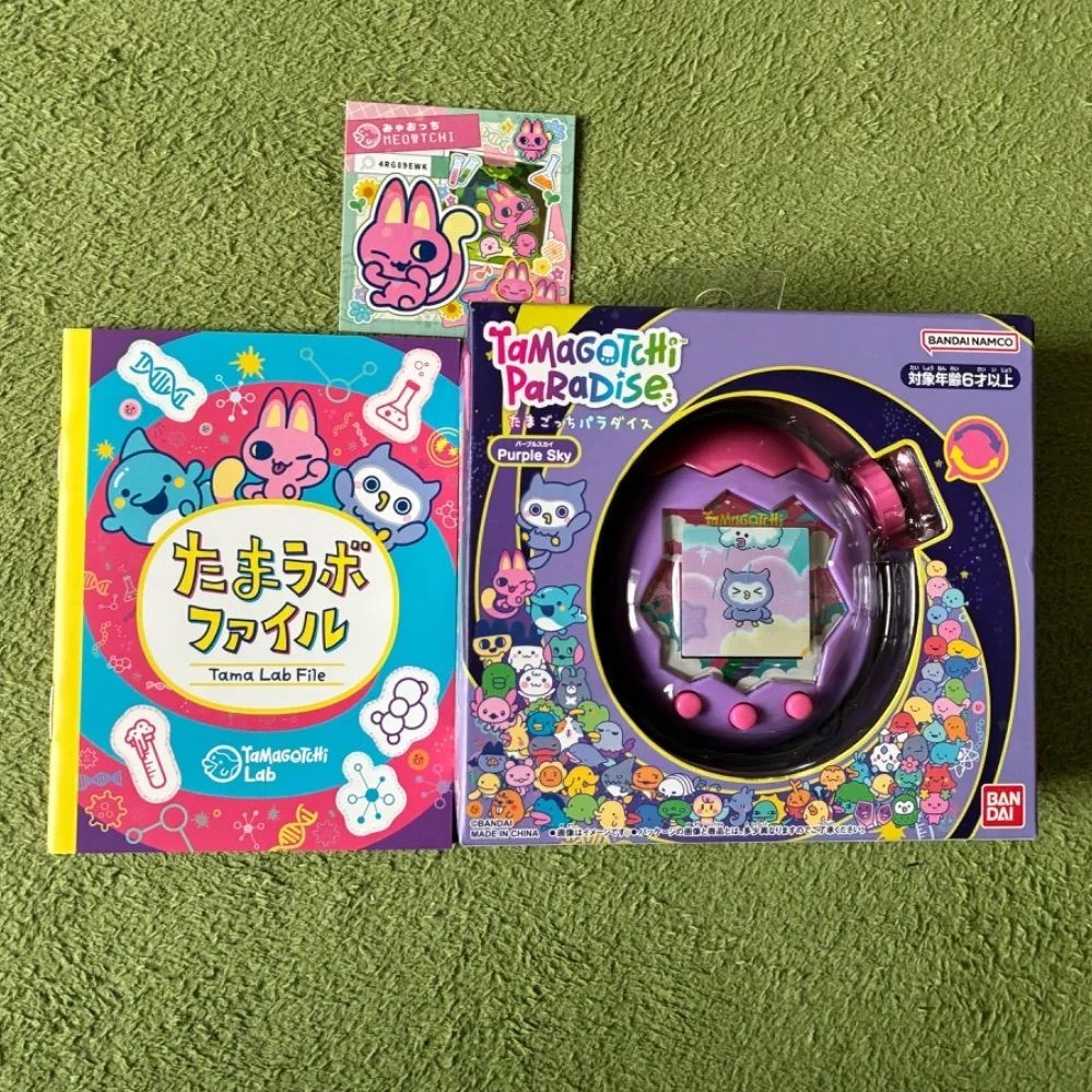 新品未開封】【即日発送】たまごっちパラダイス パープルスカイ たま