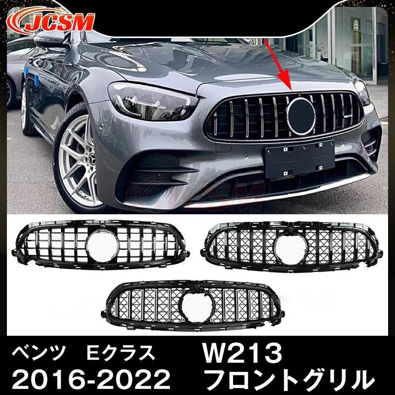 ベンツ フロントグリル 現行AMGルック グリル W167 C167 GLE350d GLE400d クーペ AMG ドレスアップ GTルック ブラックフィン 上質ベンツ フロントグリル 現行AMGルック グリル W167 C167 GLE350d