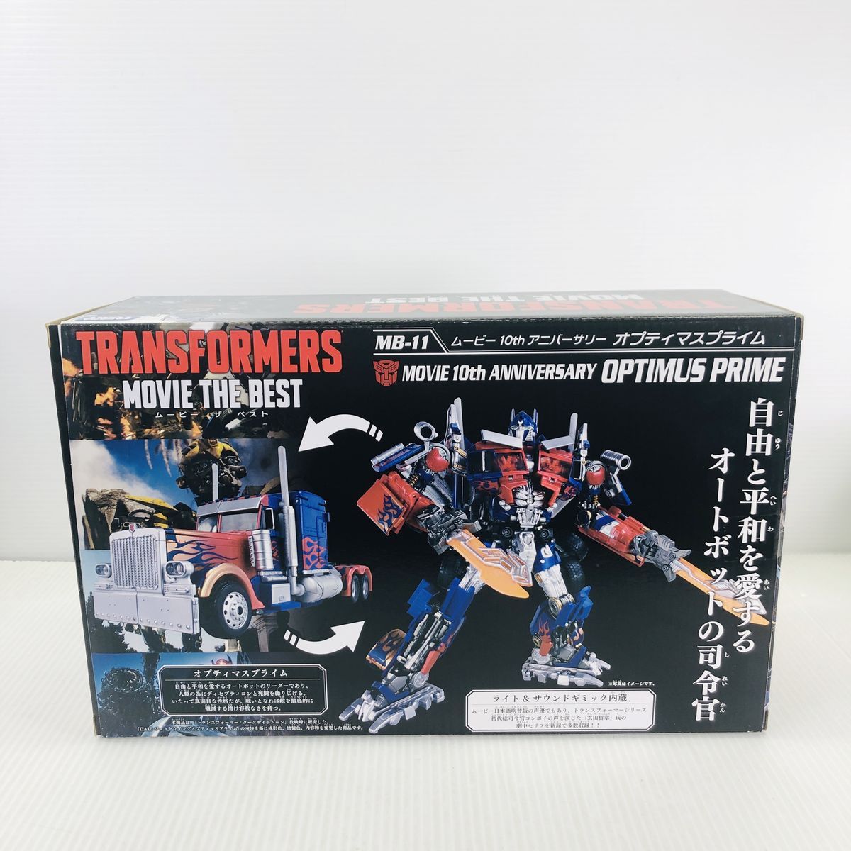 開封中古】MB-11 ムービー10thアニバーサリー オプティマス