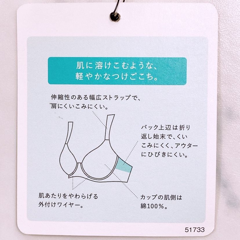 ワコール／ラゼ｜ワコール直営の公式下着通販サイト ワコール