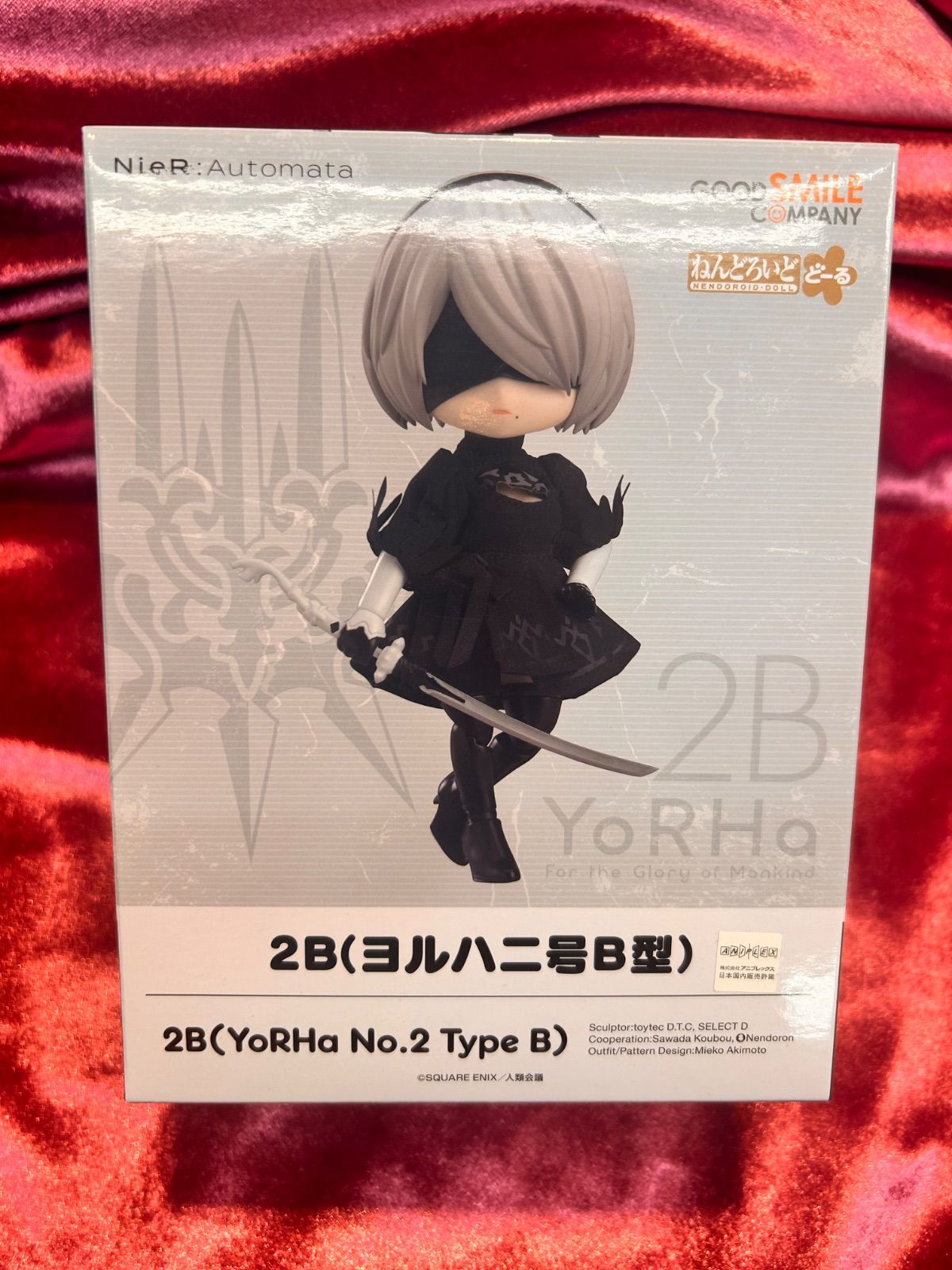 新品未開封品 ねんどろいど NieR Automata 2B[ヨルハ二号B型] Amazon | ねんどろいど NieR Automata NieR Automata 2B[ヨルハ