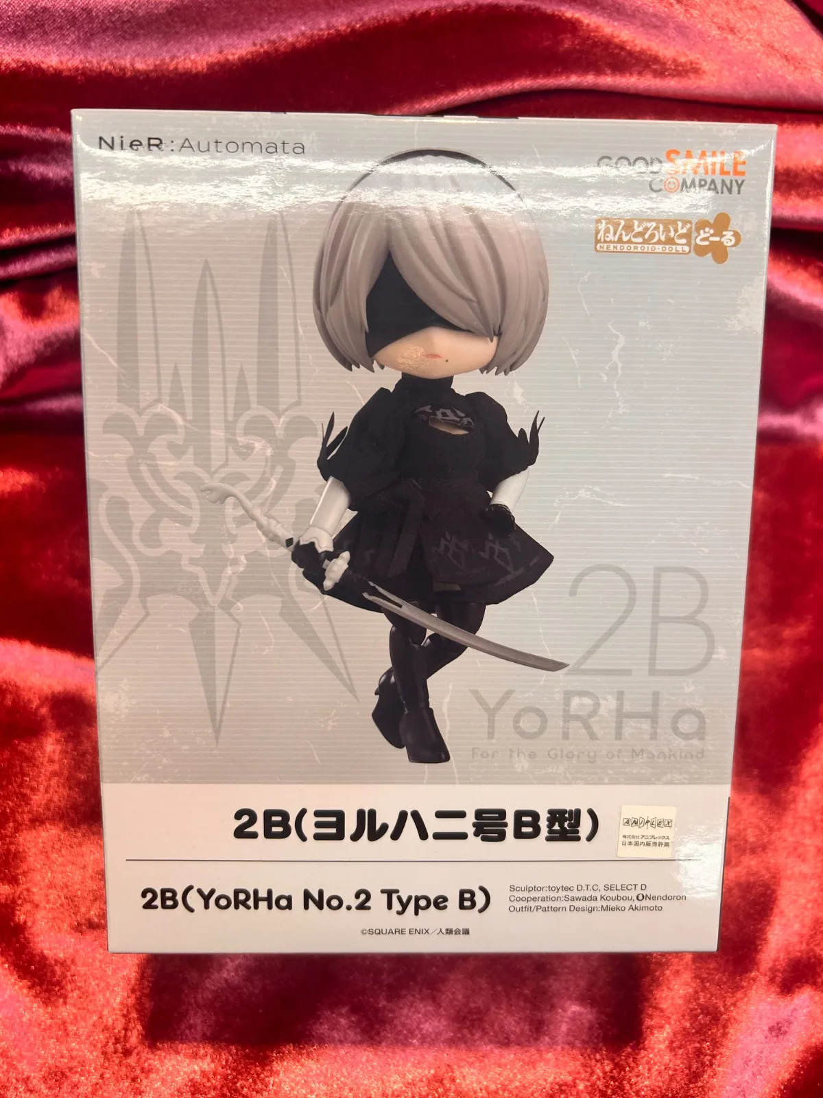 2025年最新】ねんどろいど NieR:Automata 2B(ヨルハ二号B型)の