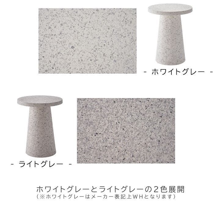新品未使用☆円形コンクリート風サイドテーブル　大理石風 55cm 家具・インテリア 新品未使用☆円形コンクリート風サイドテーブル