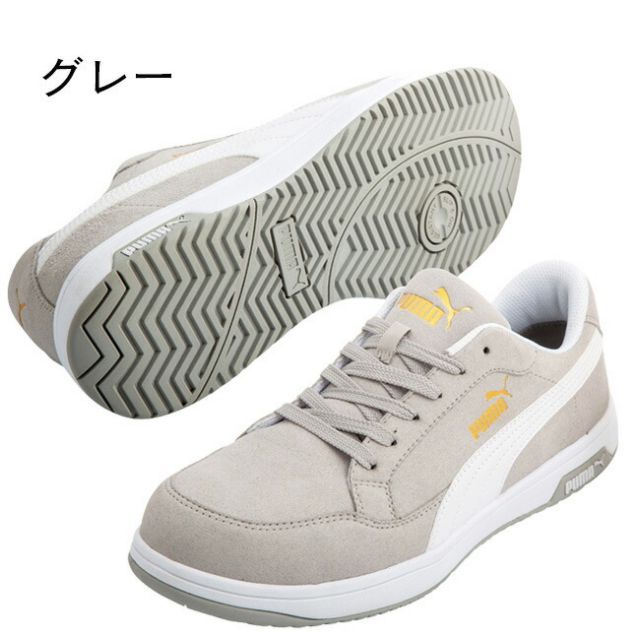 種類4 64.215.0 ブラック |24.5cm PUMA プーマ 安全靴 作業靴 ヘリテージ エアツイスト2.0ロー | Heritage Airtwist 2.0 low 樹脂製 先芯 メンズ レディース カラバリ かっこいい おしゃれ かわいい WWW_OLIVIERBERNSTEIN_COM