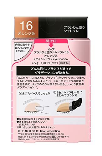 セット