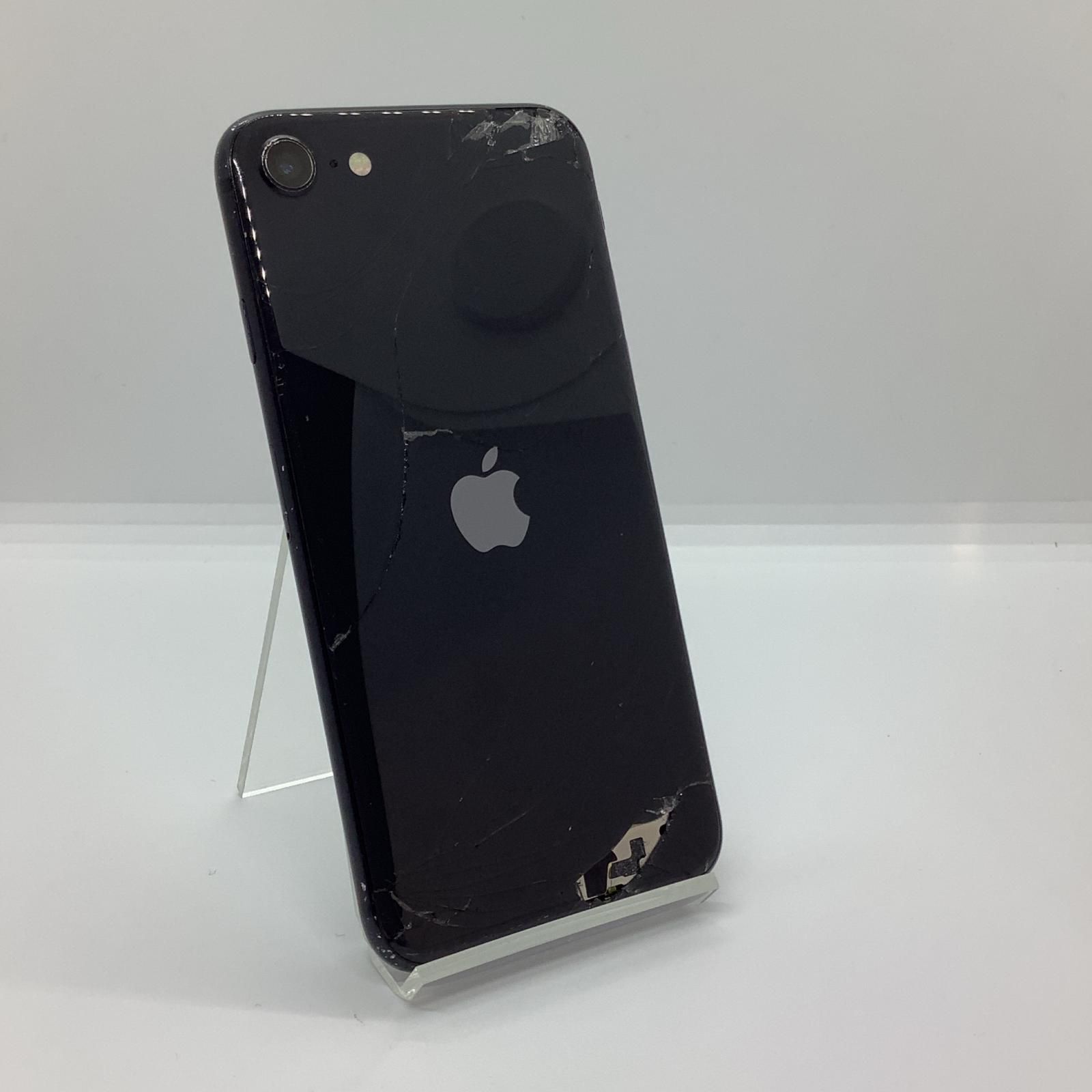 iPhone SE（第二世代）128GB Black オンライン 通販