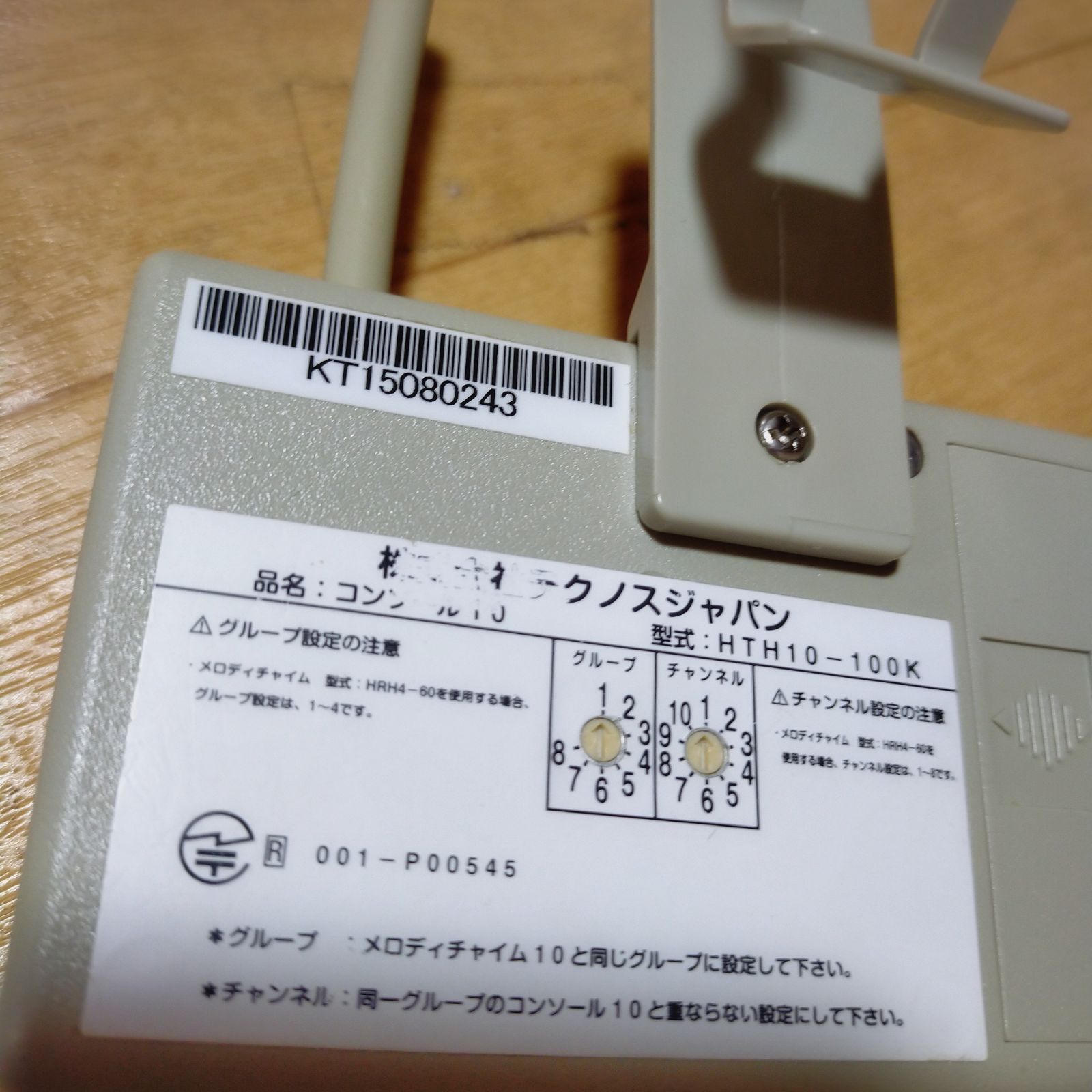 洗浄|消毒済 介護用品