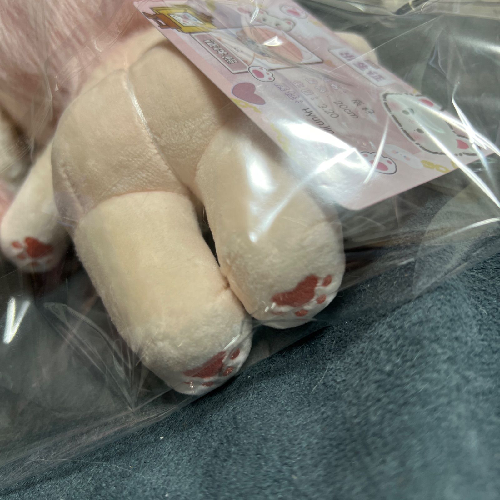 stray kids ヒョンジン ぬいぐるみ 20cm 新品 マスター - メルカリ