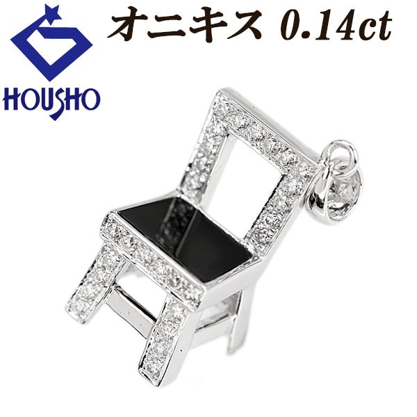 オニキス ペンダントトップ ダイヤモンド K18ホワイトゴールド イス  