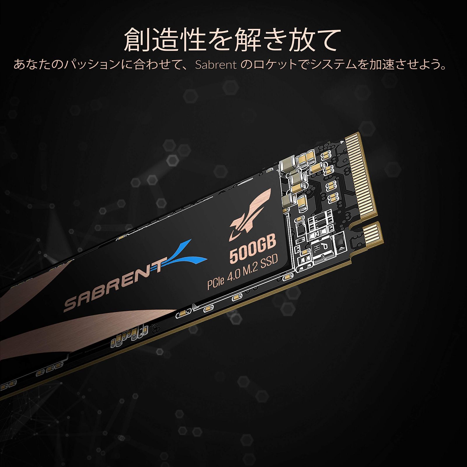 新着商品】SABRENT SSD 500GB、PS5に対応、M.2 SSD 500GB、PCIe 4.0 M