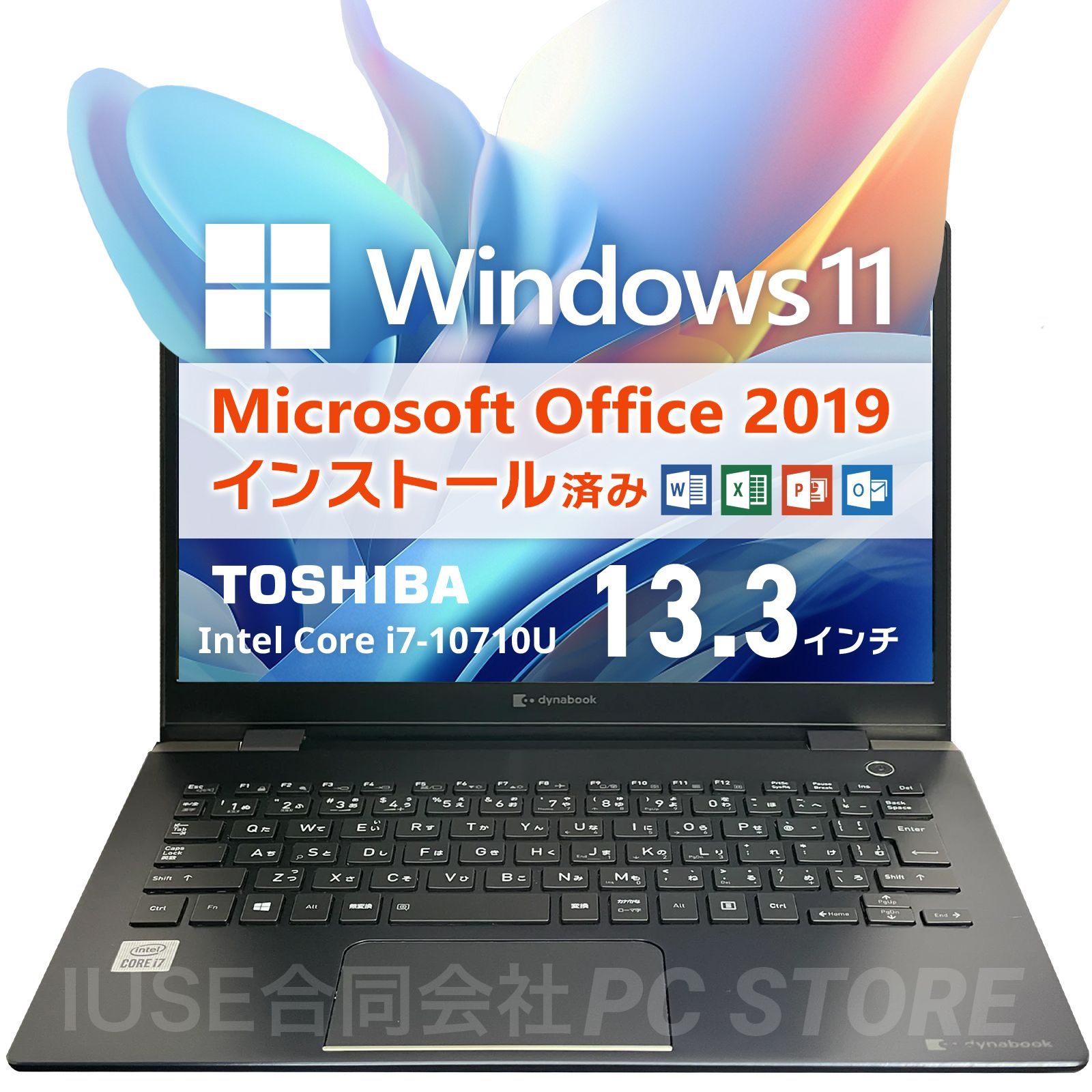 Windowsノート本体 Win11 Dynabook G83/FR/i7-10710U/16G/256G Win11 Dynabook G83/FR/i7-10710U/16G/256G - メルカリ