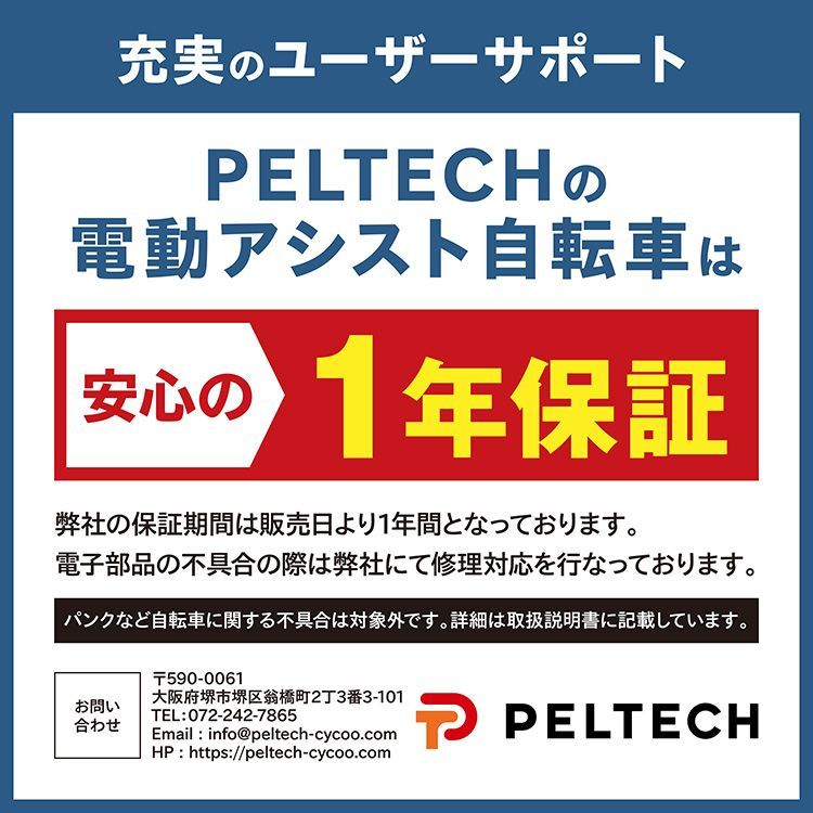 ノーパンク 安い