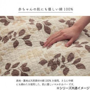 洗える キルト加工