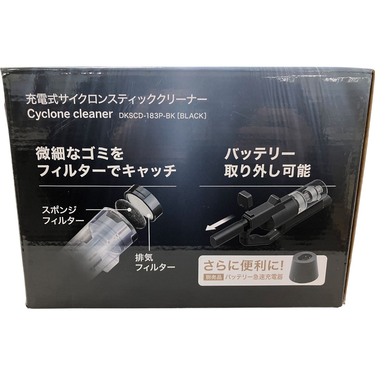 IRIS OHYAMA スティッククリーナー DKSD-18A-BK S1156580 - 掃除機