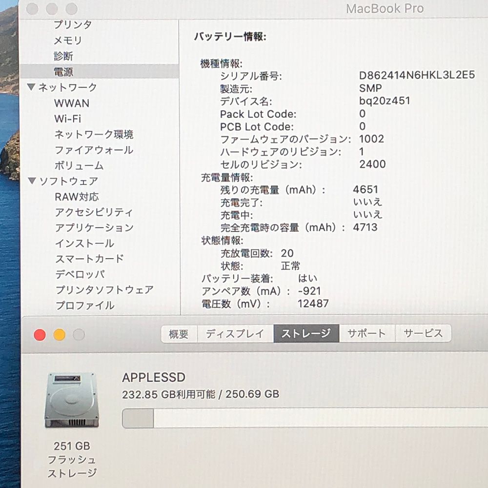 MacBook