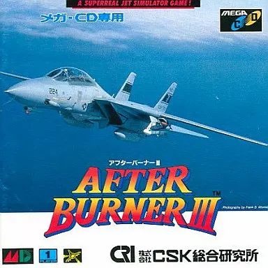 中古】メガドライブCDソフト(メガCD) アフターバーナーIII - メルカリ
