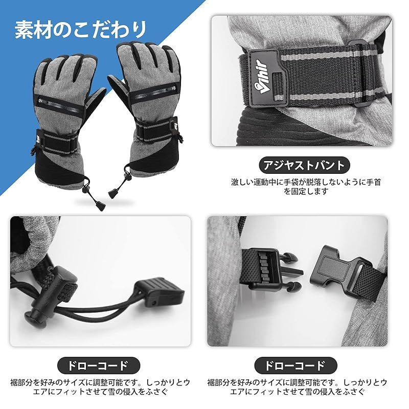 新品】 Vihir スキーグローブ 冬用 スポーツグローブ アウトドア防風