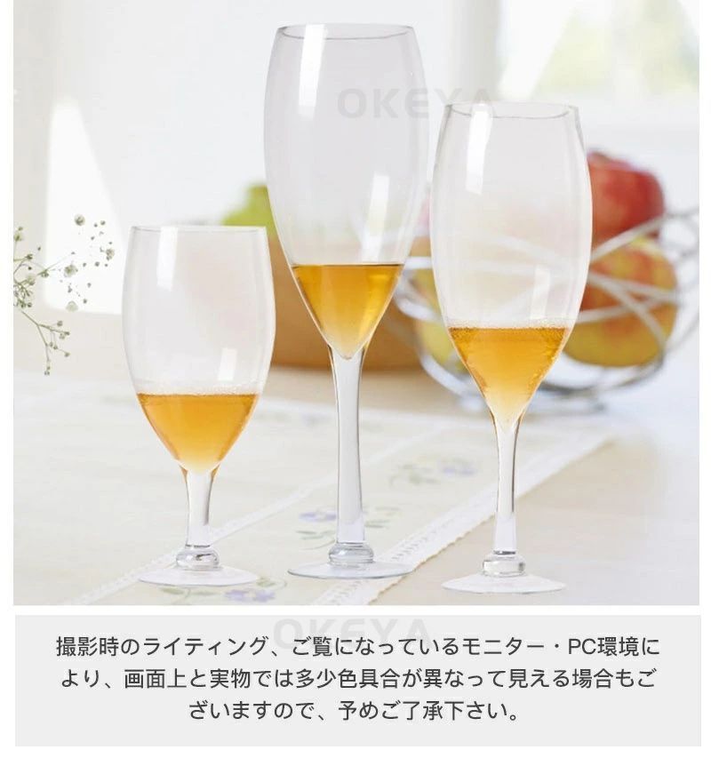 特大ワイングラス ジャンボ ブランデーグラス シャンパングラス 特大