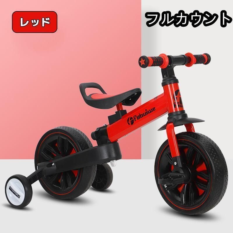 子供用 三輪車 4in1 バランスバイク 自転車 1歳 2歳 3歳 4歳 折りたたみ スタンド タイヤ 乗用玩具 軽量 キッズバイク 幼児用 誕生日プレゼント
