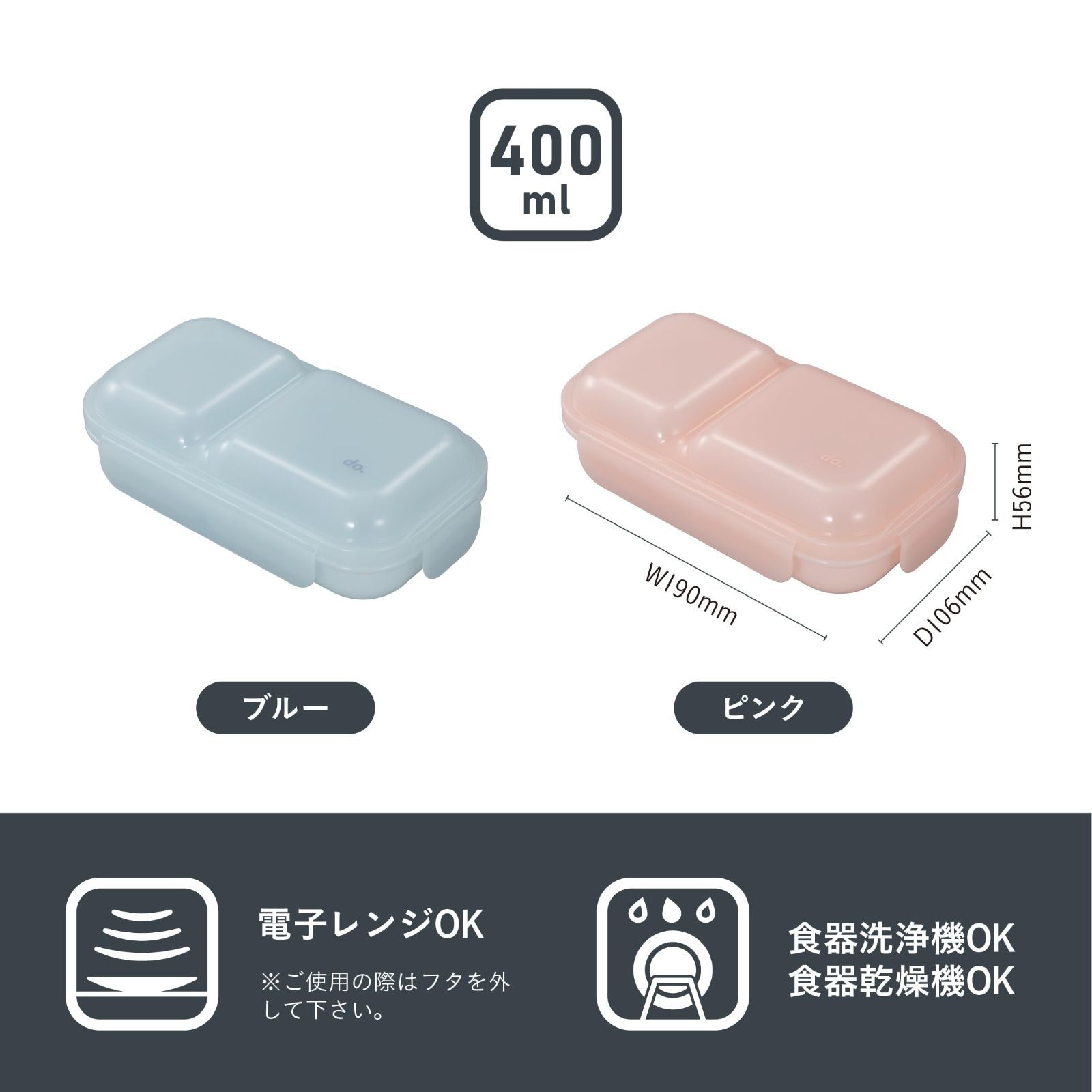 売切注意 ブルー 400ml 4点ロックでしっかり固定 ドーム蓋 Wシーリングで汁漏れしにくい 盛り付けしやすい ドームマン ふんわり 400 弁当箱 DSK シービージャパン