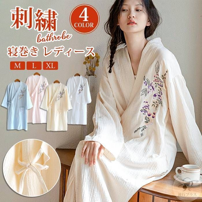 サンゴの絨毯の寝衣の女性の新型の3層は綿とベルベットを挟んで