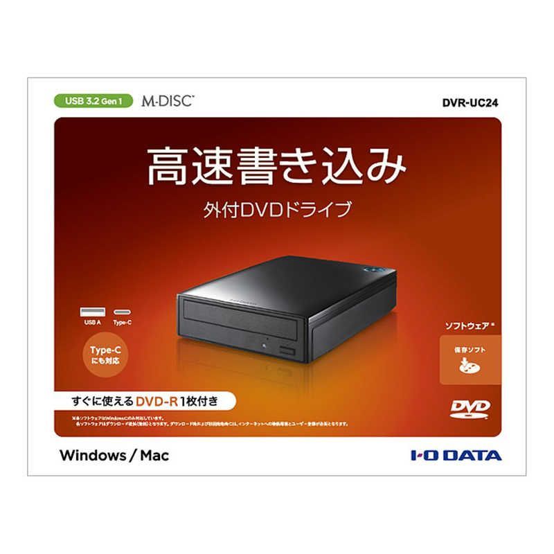 IOデータ Type-C対応 外付型DVDドライブ DVR-UC24 未開梱 WWW_OPDRERGINERDOGAN_COM