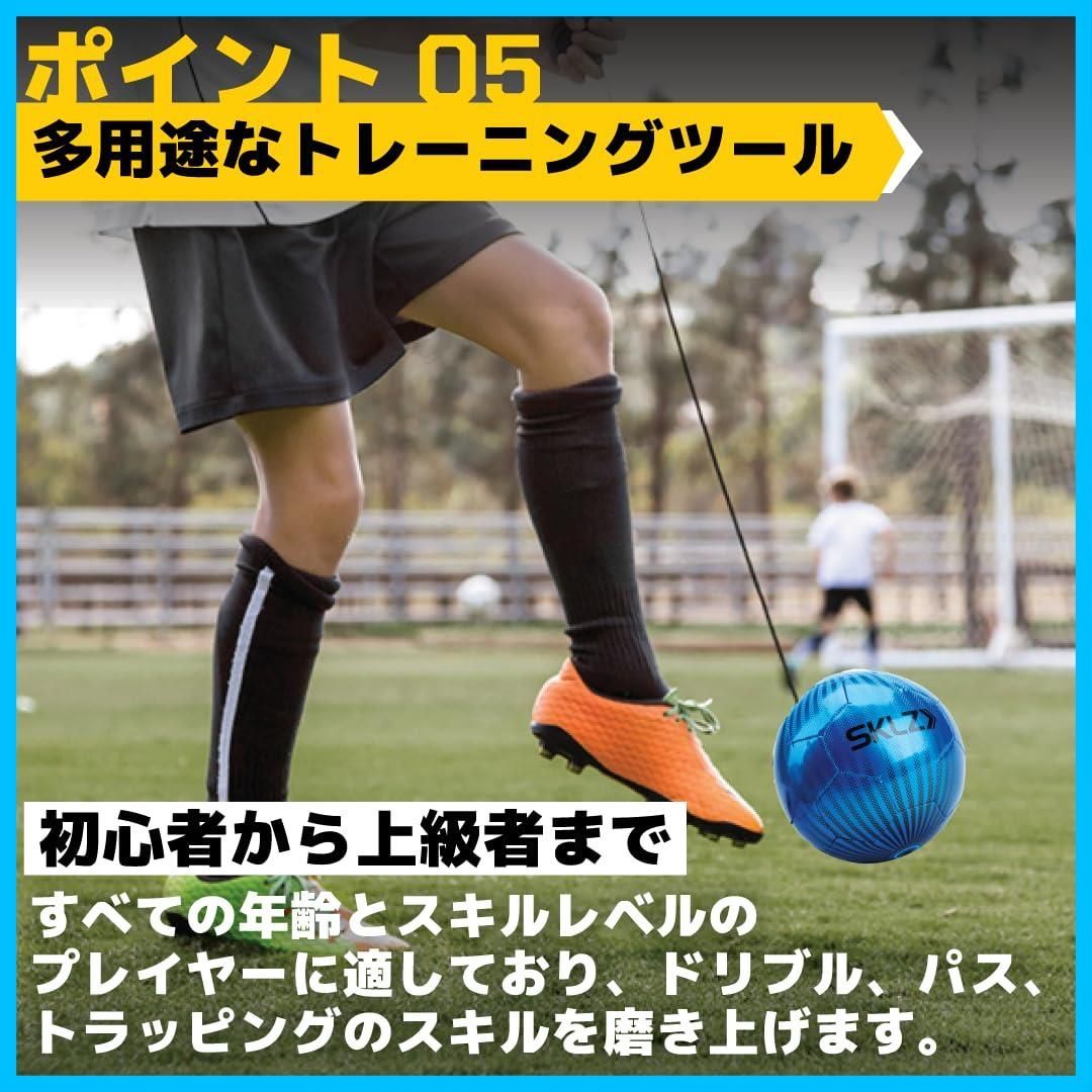 スキルズ SKLZ
