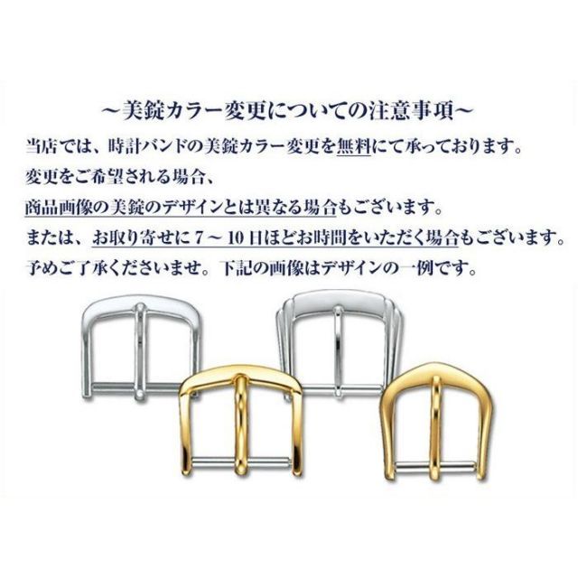 ダークブラウン 腕時計 ベルト 日本製 18mm 19mm 20mm 22mm ワニ