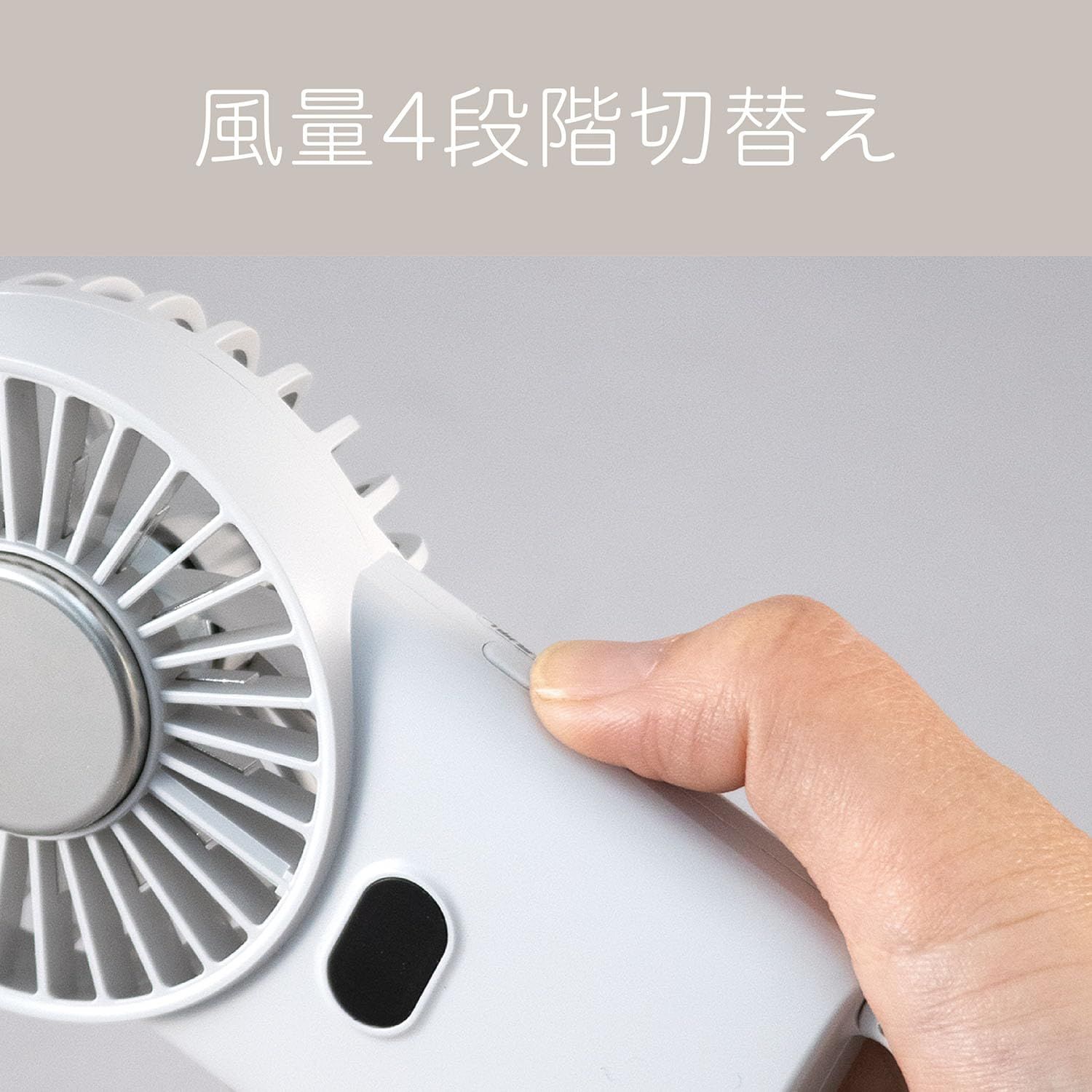 コイズミ 携帯扇風機 ハンディファン 冷却プレート USB 充電式 風量4