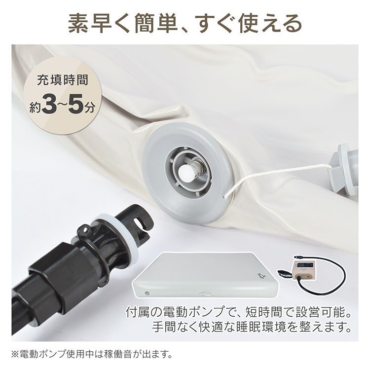 寝具