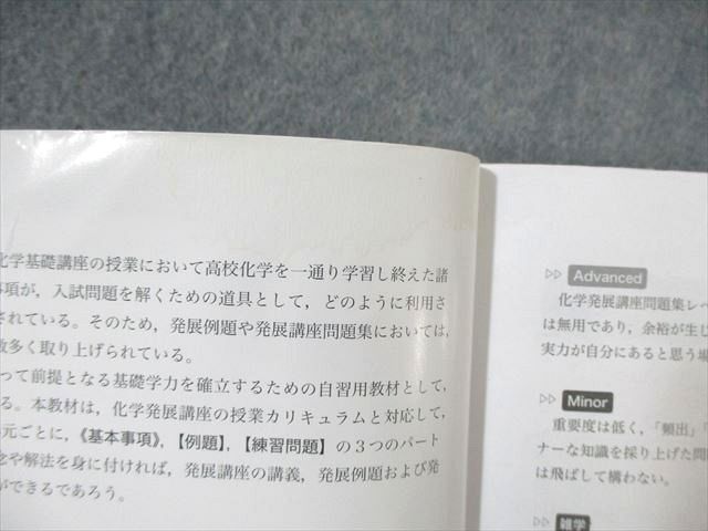 鉄緑会 入試化学確認シリーズ 2022 023S0D 鉄緑会 入試化学確認シリーズ 2022 023S0D - メルカリ