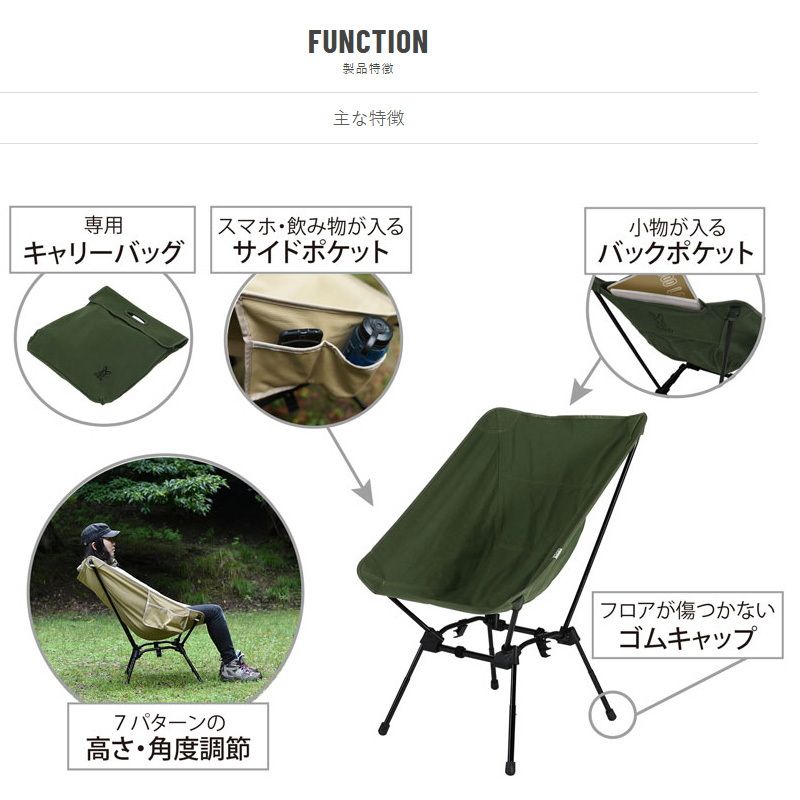 スゴイッス カーキ