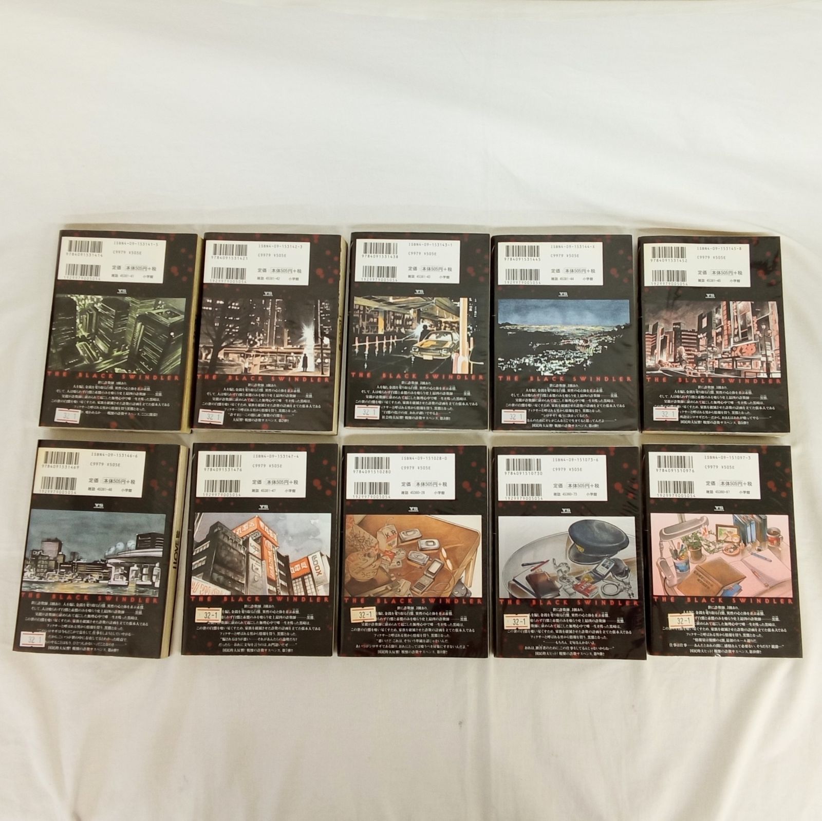 クロサギ 20巻全巻 完結 新クロサギ 1巻,6巻~17巻 黒丸 夏原武