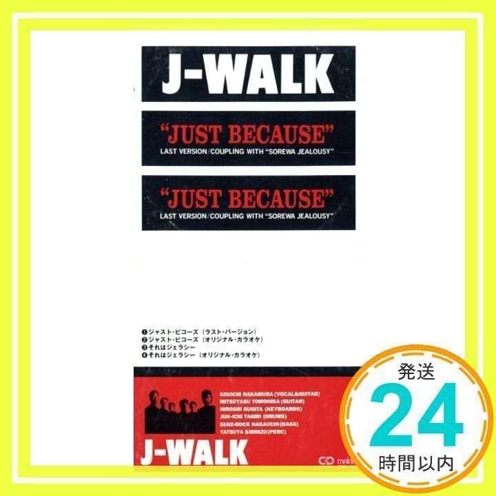 ジャスト・ビコーズ / それはジェラシー [CD] J-WALK、 JAYWALK、 YABU、 トシ・スミカワ; カラオケ_02