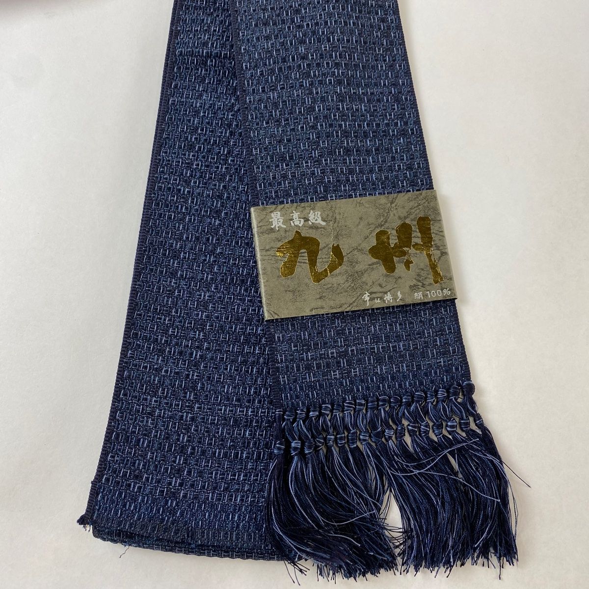 角帯 美品 優品 証紙 本場筑前博多織 濃紺 正絹 【中古】 | ဂျပန် 