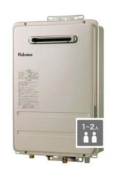 ·箱入り paloma パロマ ガス給湯器 オートストップ LPガス用 プロパンガス PH-1615AW 壁掛型 PS標準設置型