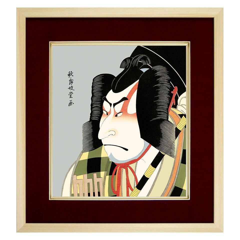 Amazon.co.jp: 易経（筮竹・算木・筮筒） 観象易入門セット : ホーム