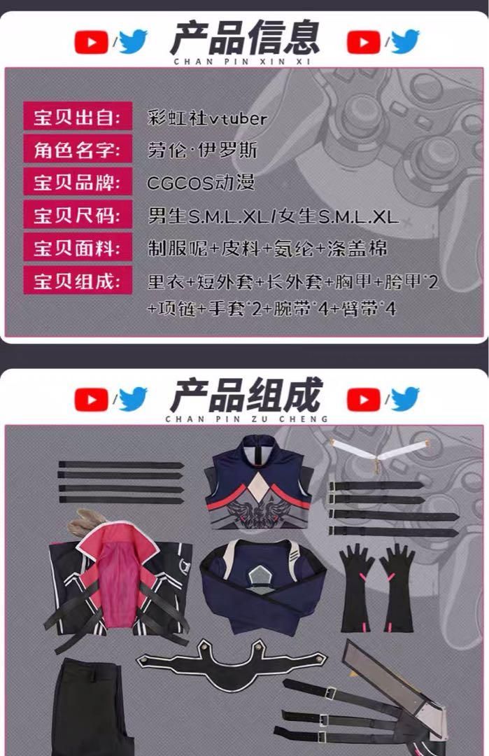 vtuber にじさんじ