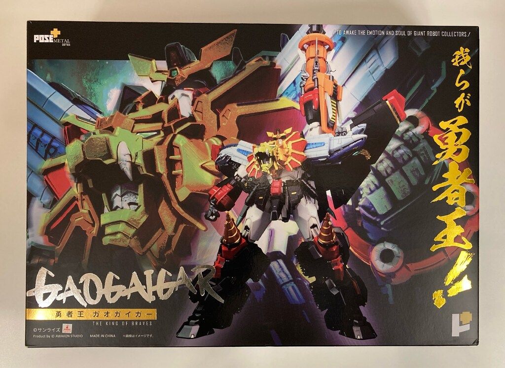 ArtStorm POSE+メタルシリーズ 勇者王ガオガイガー - メルカリ