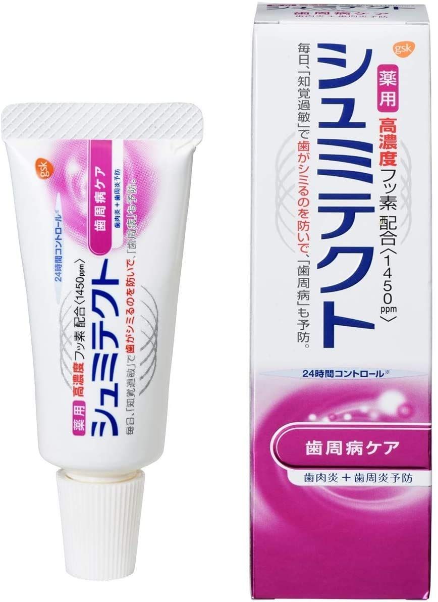 薬用シュミテクト歯周病ケア〈１４５０ＰＰＭ〉２２Ｇ × 10点 